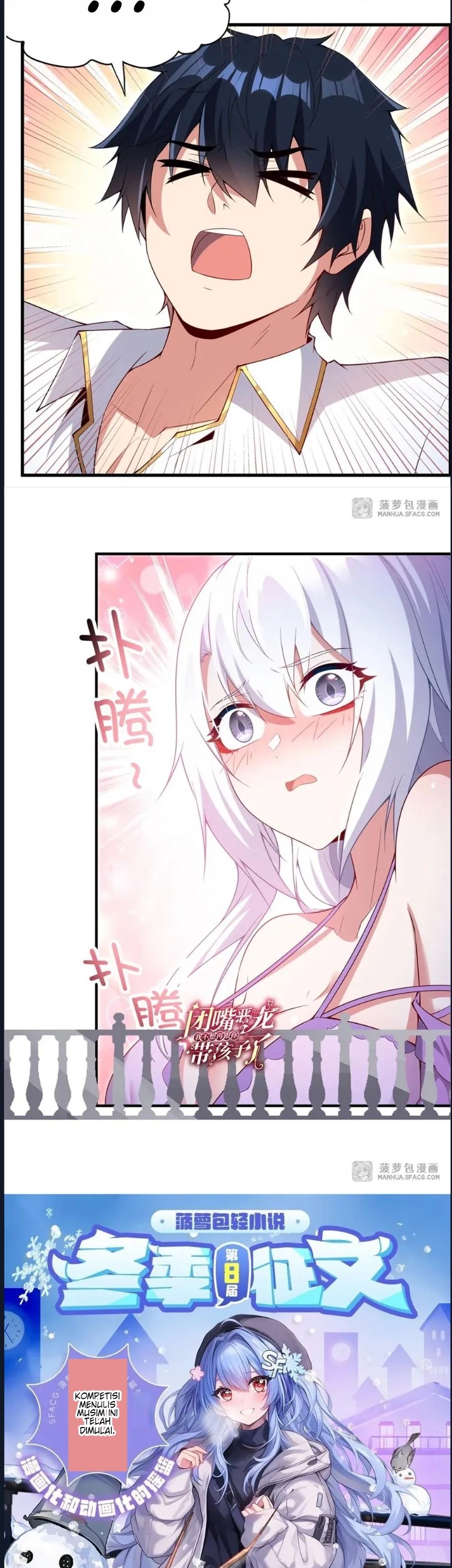 Shut Up, Evil Dragon, I Don’t Want to Raise a Child With You Anymore Chapter 18 - halaman 25