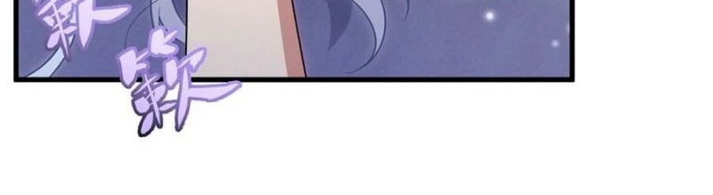 Shut Up, Evil Dragon, I Don’t Want to Raise a Child With You Anymore Chapter 27 - halaman 21