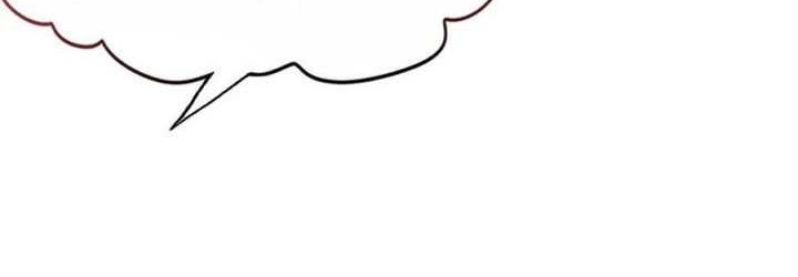 Shut Up, Evil Dragon, I Don’t Want to Raise a Child With You Anymore Chapter 29 - halaman 23