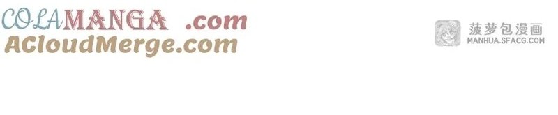 Shut Up, Evil Dragon, I Don’t Want to Raise a Child With You Anymore Chapter 32 - halaman 16