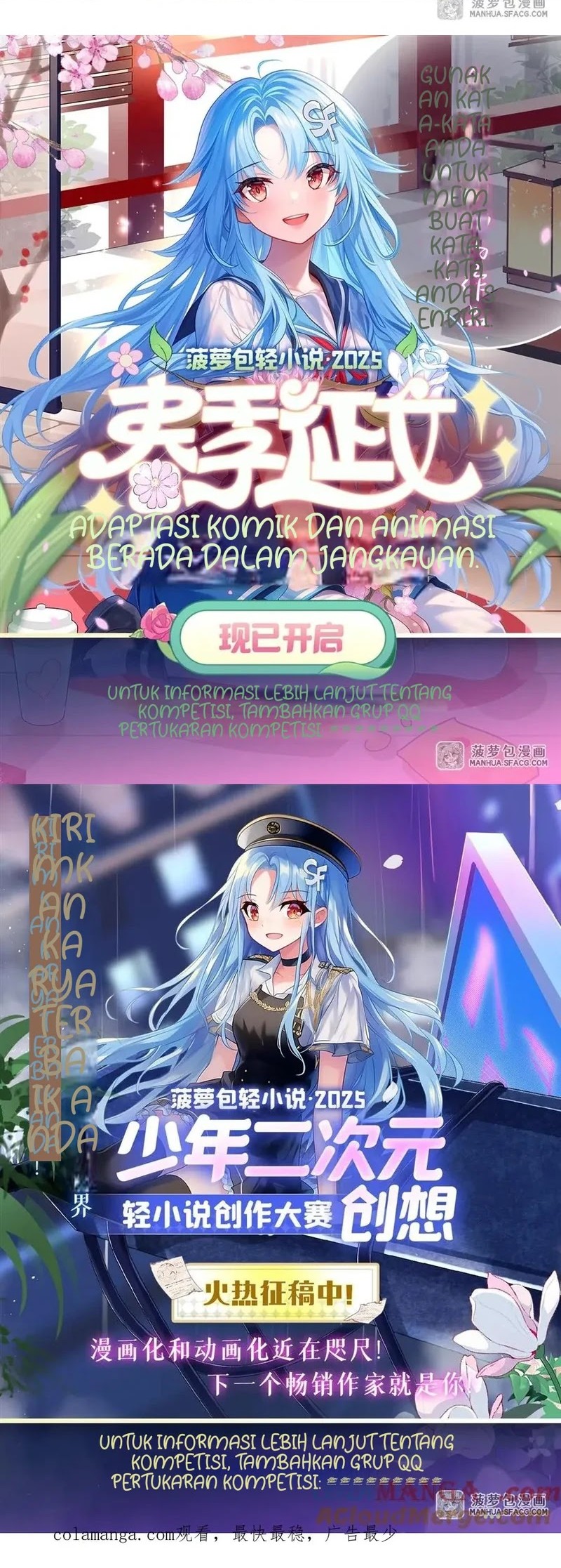 Shut Up, Evil Dragon, I Don’t Want to Raise a Child With You Anymore Chapter 32 - halaman 30