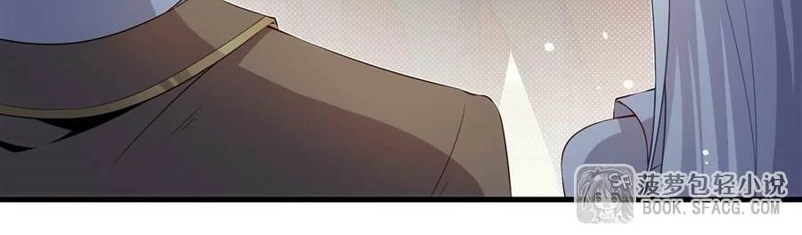 Shut Up, Evil Dragon, I Don’t Want to Raise a Child With You Anymore Chapter 35 - halaman 4