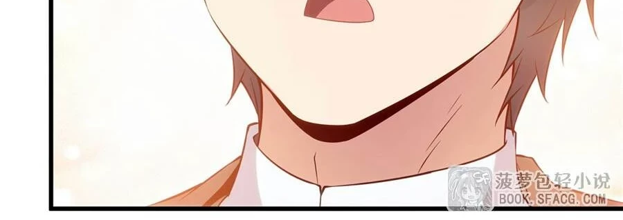 Shut Up, Evil Dragon, I Don’t Want to Raise a Child With You Anymore Chapter 35 - halaman 50