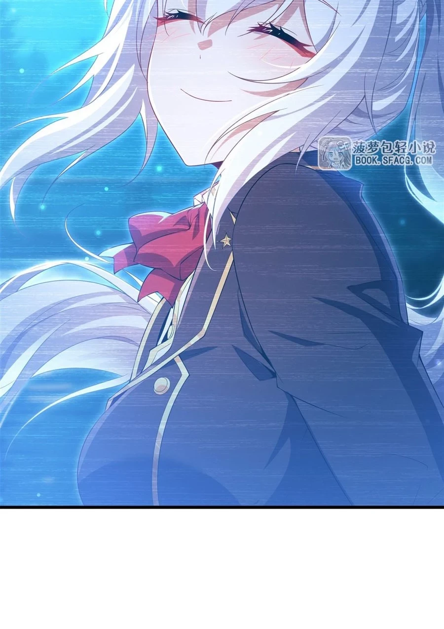 Shut Up, Evil Dragon, I Don’t Want to Raise a Child With You Anymore Chapter 37 - halaman 33