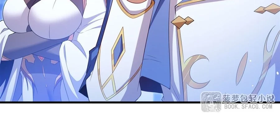 Shut Up, Evil Dragon, I Don’t Want to Raise a Child With You Anymore Chapter 37 - halaman 40