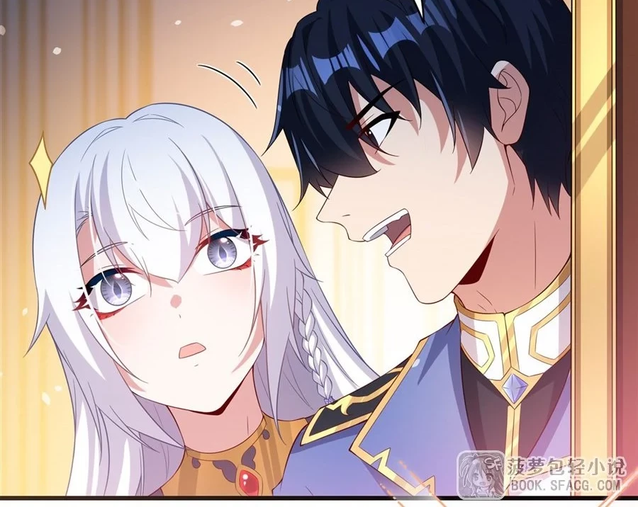 Shut Up, Evil Dragon, I Don’t Want to Raise a Child With You Anymore Chapter 37 - halaman 44
