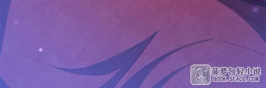 Shut Up, Evil Dragon, I Don’t Want to Raise a Child With You Anymore Chapter 39 - halaman 21