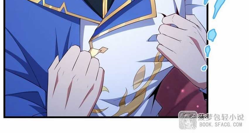 Shut Up, Evil Dragon, I Don’t Want to Raise a Child With You Anymore Chapter 39 - halaman 24