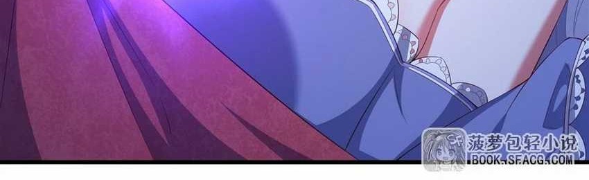 Shut Up, Evil Dragon, I Don’t Want to Raise a Child With You Anymore Chapter 39 - halaman 26