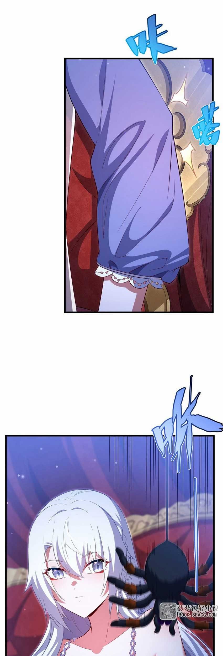 Shut Up, Evil Dragon, I Don’t Want to Raise a Child With You Anymore Chapter 39 - halaman 33