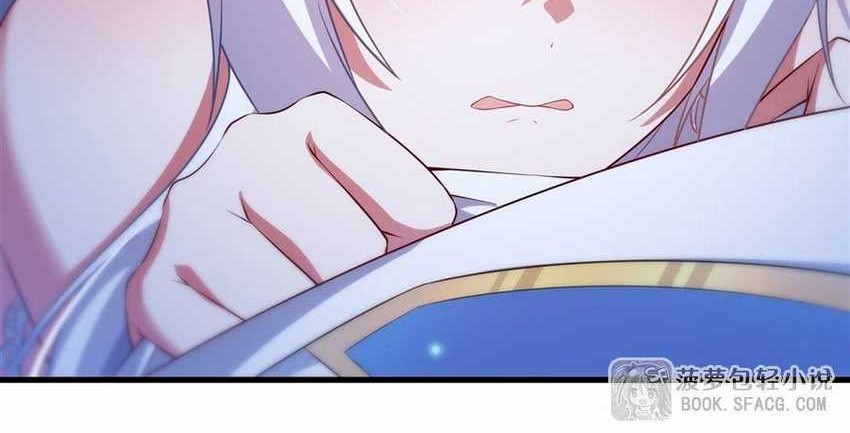 Shut Up, Evil Dragon, I Don’t Want to Raise a Child With You Anymore Chapter 39 - halaman 38