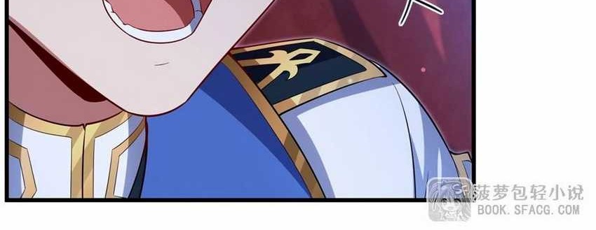 Shut Up, Evil Dragon, I Don’t Want to Raise a Child With You Anymore Chapter 39 - halaman 40