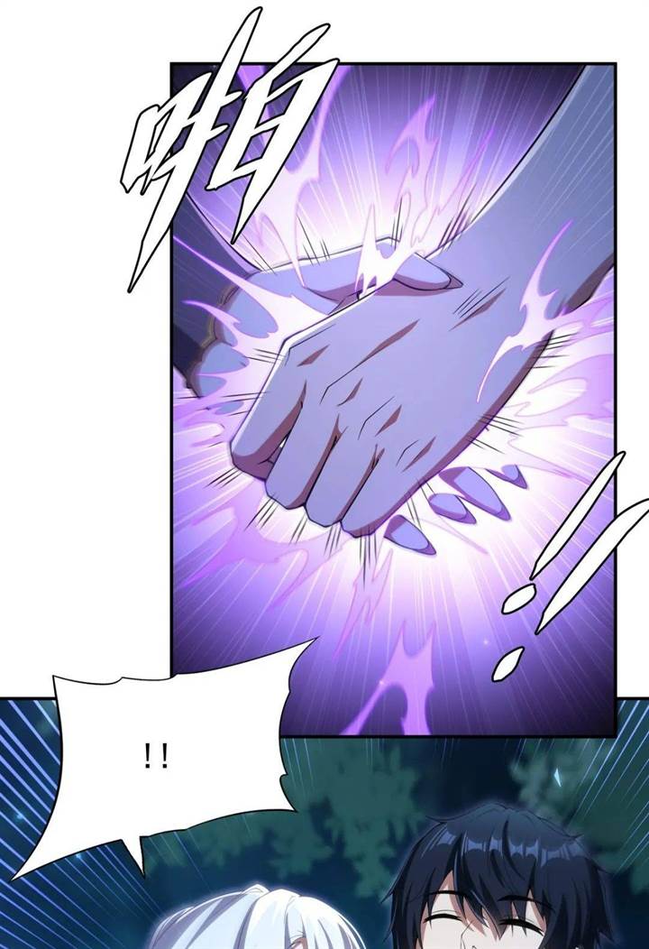 Shut Up, Evil Dragon, I Don’t Want to Raise a Child With You Anymore Chapter 4 - halaman 21