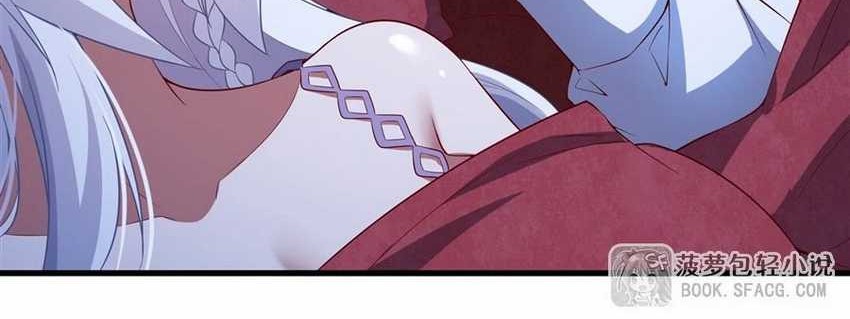 Shut Up, Evil Dragon, I Don’t Want to Raise a Child With You Anymore Chapter 40 - halaman 13