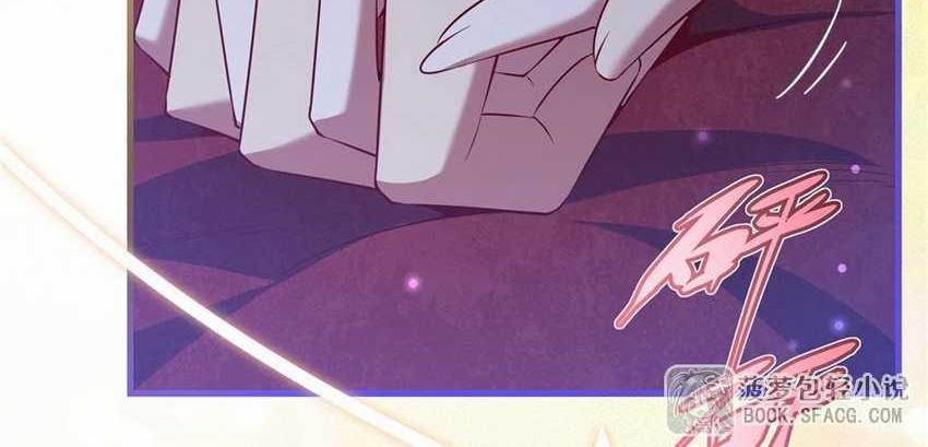 Shut Up, Evil Dragon, I Don’t Want to Raise a Child With You Anymore Chapter 40 - halaman 25