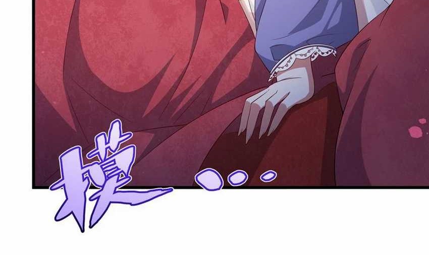 Shut Up, Evil Dragon, I Don’t Want to Raise a Child With You Anymore Chapter 41 - halaman 20