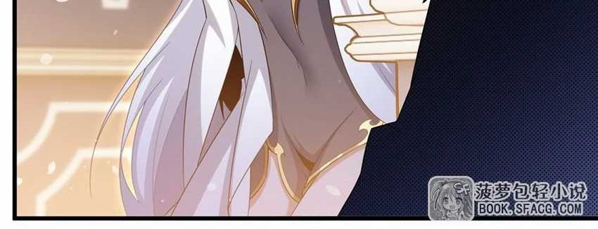 Shut Up, Evil Dragon, I Don’t Want to Raise a Child With You Anymore Chapter 41 - halaman 26