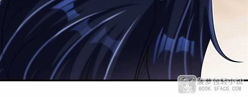 Shut Up, Evil Dragon, I Don’t Want to Raise a Child With You Anymore Chapter 41 - halaman 34