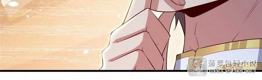 Shut Up, Evil Dragon, I Don’t Want to Raise a Child With You Anymore Chapter 42 - halaman 10