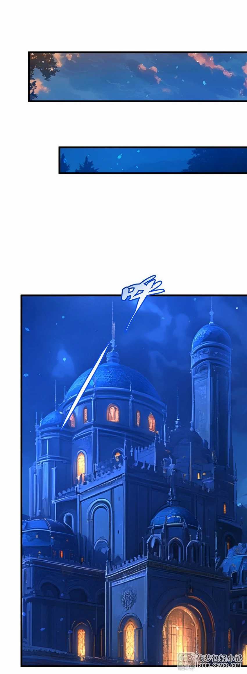 Shut Up, Evil Dragon, I Don’t Want to Raise a Child With You Anymore Chapter 42 - halaman 34