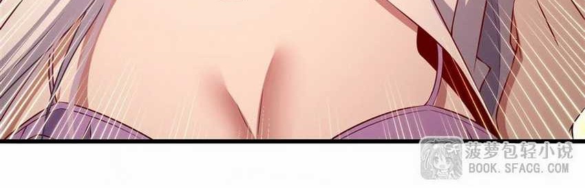 Shut Up, Evil Dragon, I Don’t Want to Raise a Child With You Anymore Chapter 42 - halaman 40