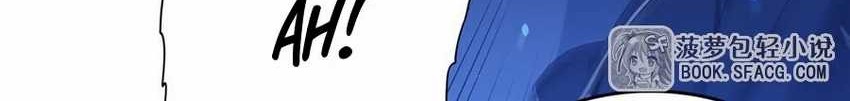 Shut Up, Evil Dragon, I Don’t Want to Raise a Child With You Anymore Chapter 43 - halaman 24