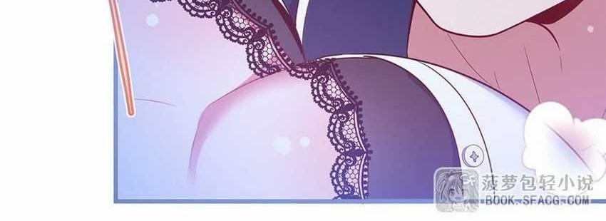 Shut Up, Evil Dragon, I Don’t Want to Raise a Child With You Anymore Chapter 43 - halaman 36