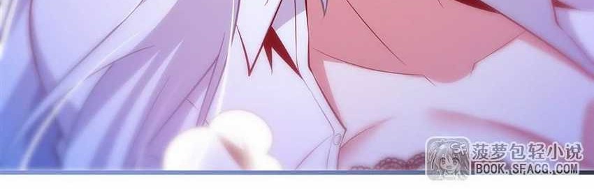 Shut Up, Evil Dragon, I Don’t Want to Raise a Child With You Anymore Chapter 43 - halaman 38