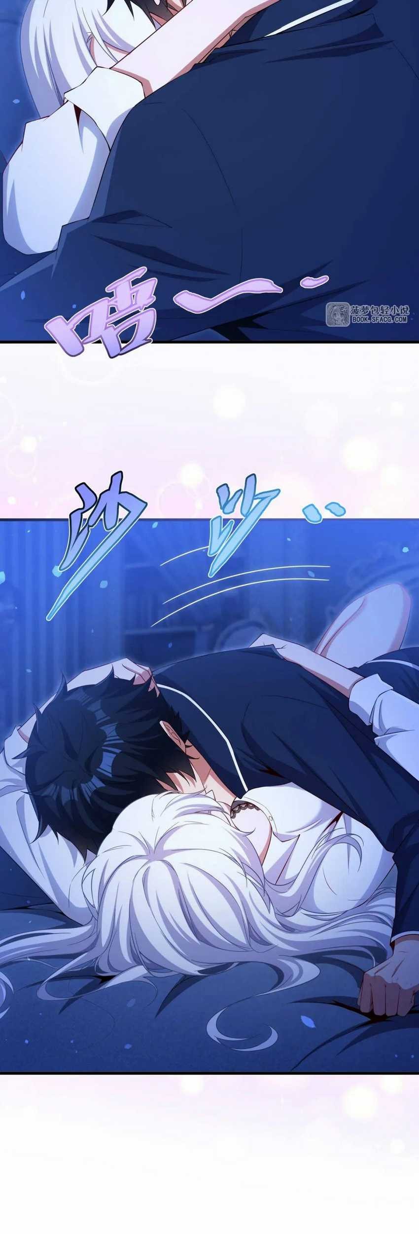 Shut Up, Evil Dragon, I Don’t Want to Raise a Child With You Anymore Chapter 44 - halaman 12