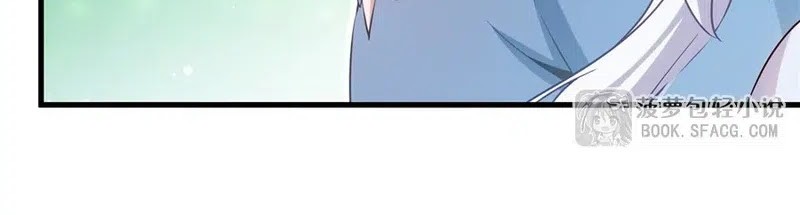 Shut Up, Evil Dragon, I Don’t Want to Raise a Child With You Anymore Chapter 47 - halaman 23