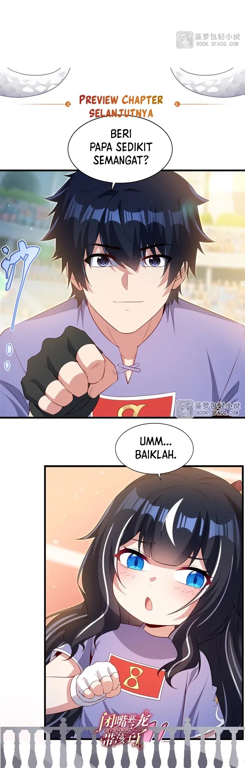Shut Up, Evil Dragon, I Don’t Want to Raise a Child With You Anymore Chapter 47 - halaman 34