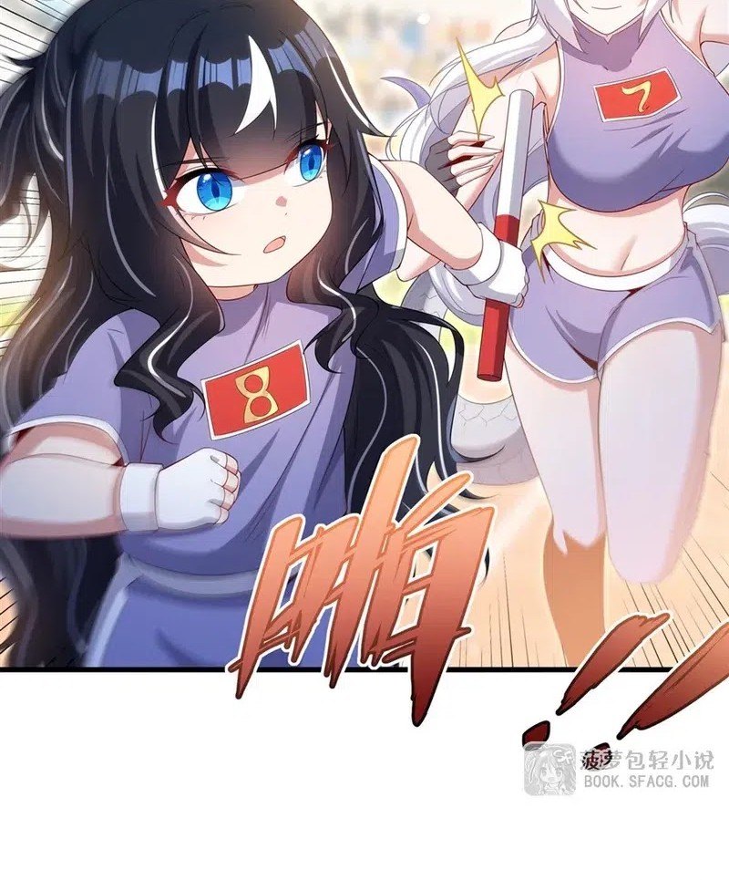 Shut Up, Evil Dragon, I Don’t Want to Raise a Child With You Anymore Chapter 48 - halaman 29