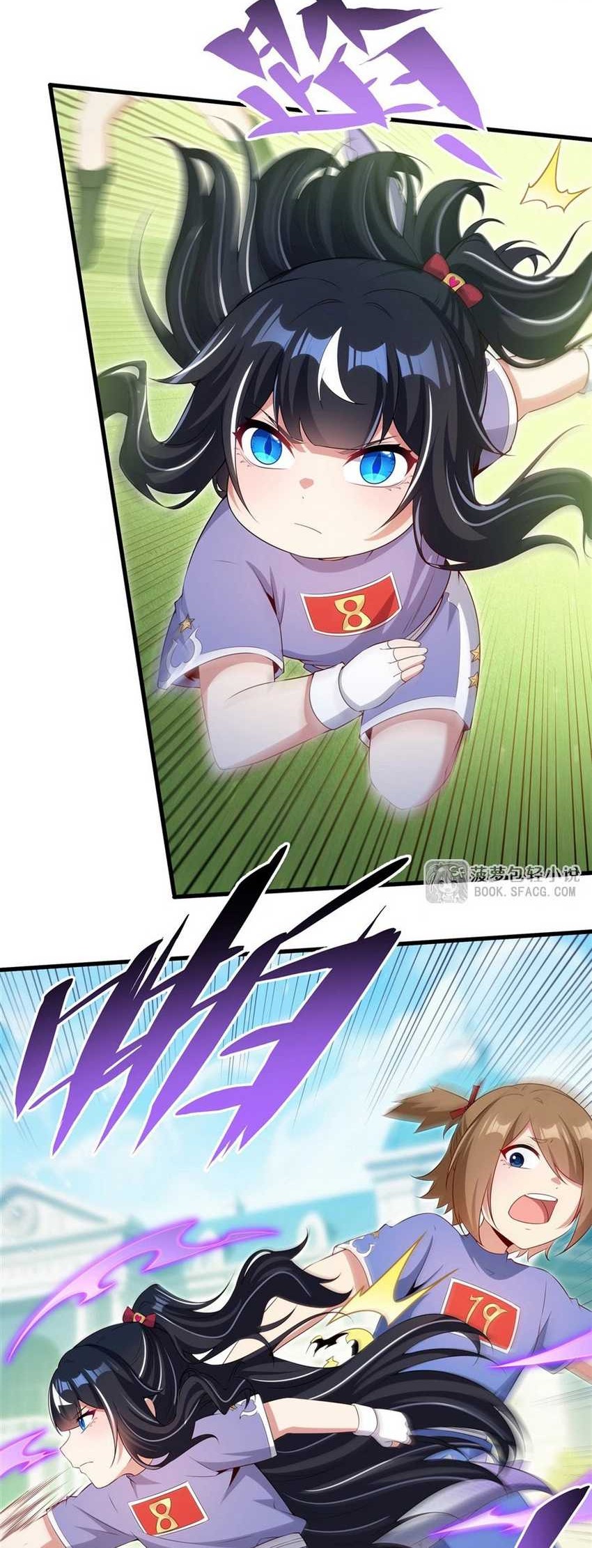 Shut Up, Evil Dragon, I Don’t Want to Raise a Child With You Anymore Chapter 50 - halaman 23