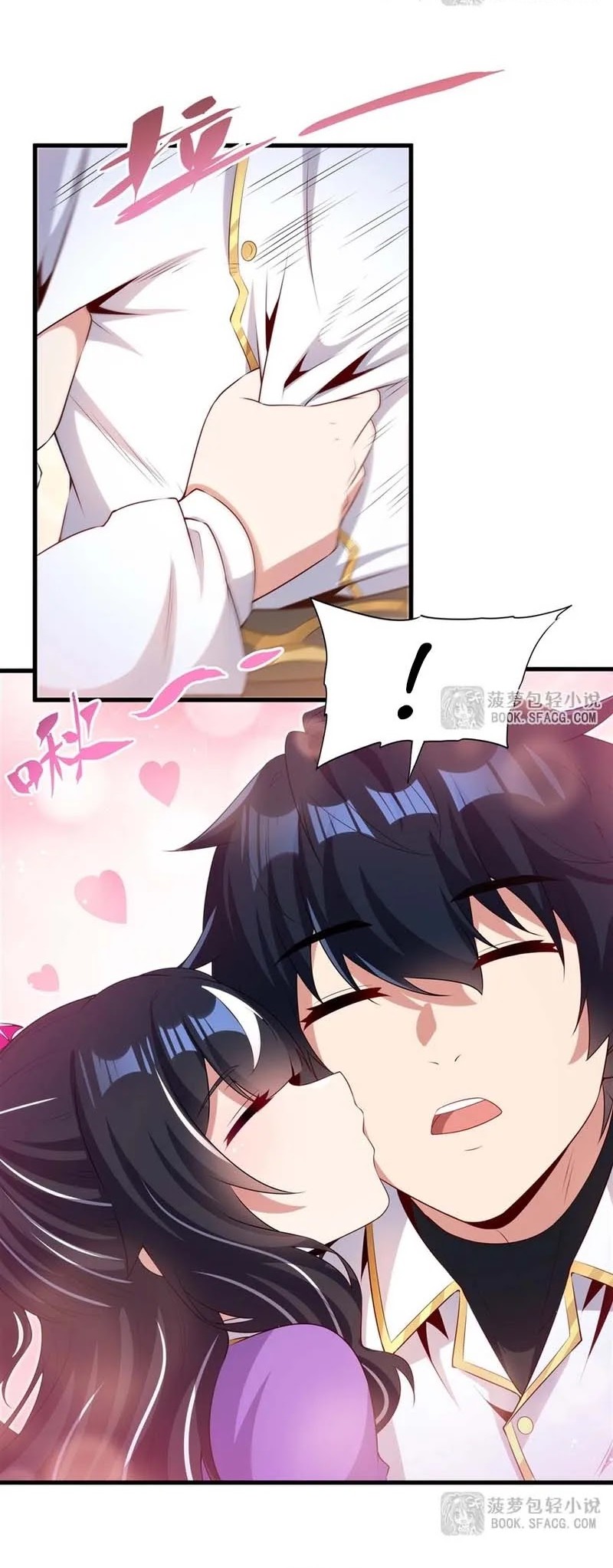 Shut Up, Evil Dragon, I Don’t Want to Raise a Child With You Anymore Chapter 51 - halaman 25