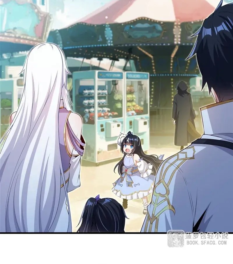 Shut Up, Evil Dragon, I Don’t Want to Raise a Child With You Anymore Chapter 53 - halaman 12