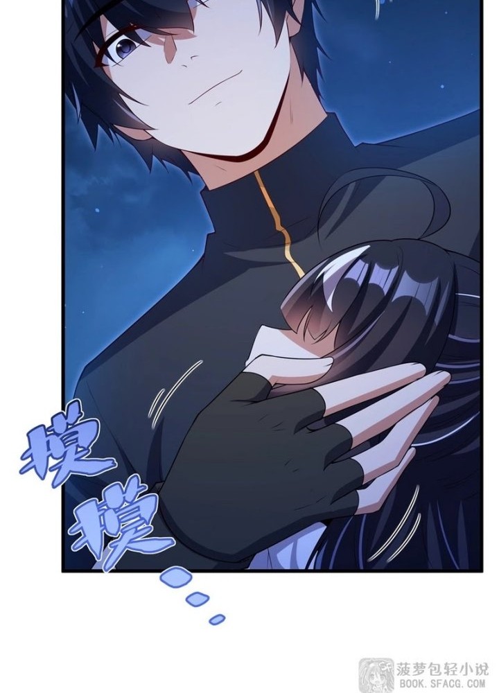 Shut Up, Evil Dragon, I Don’t Want to Raise a Child With You Anymore Chapter 54 - halaman 19