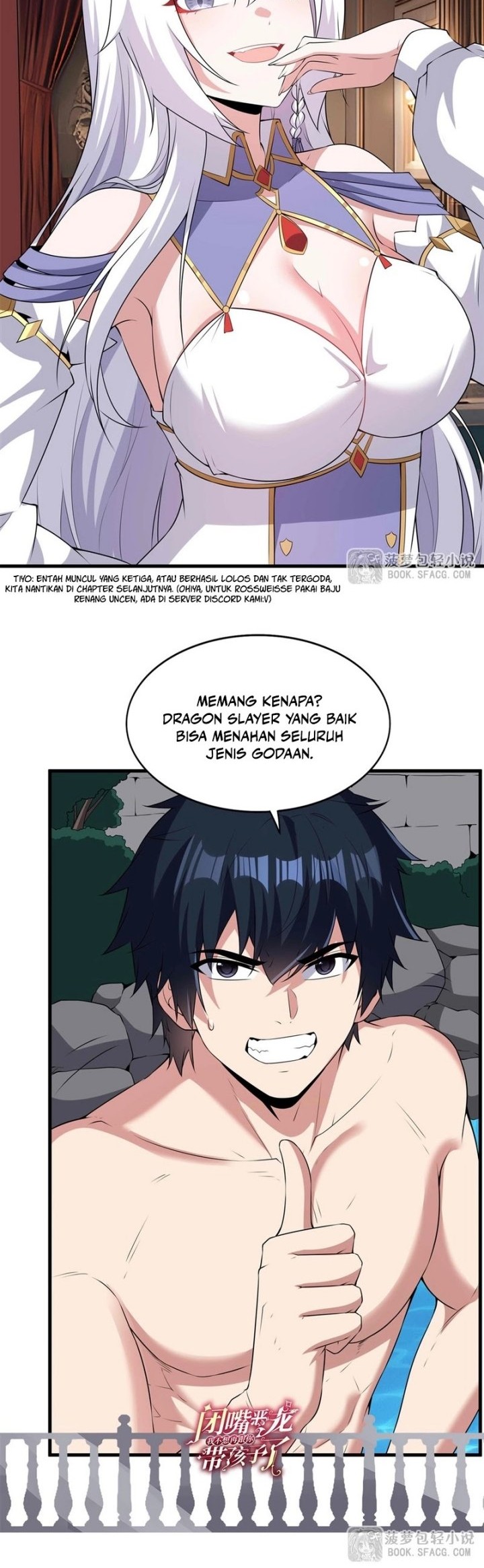 Shut Up, Evil Dragon, I Don’t Want to Raise a Child With You Anymore Chapter 54 - halaman 27