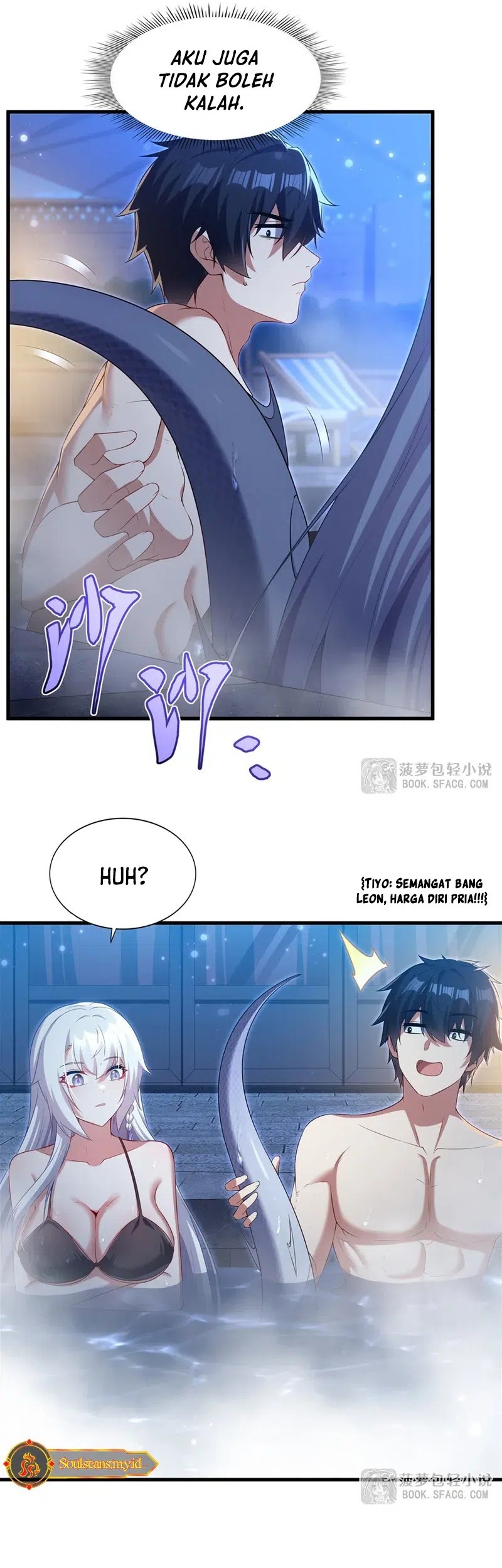 Shut Up, Evil Dragon, I Don’t Want to Raise a Child With You Anymore Chapter 56 - halaman 16