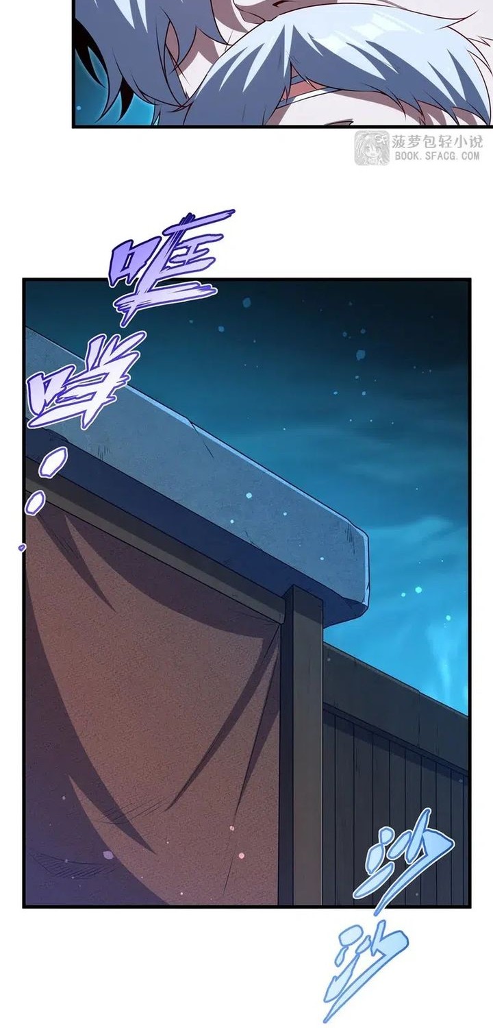 Shut Up, Evil Dragon, I Don’t Want to Raise a Child With You Anymore Chapter 58 - halaman 24