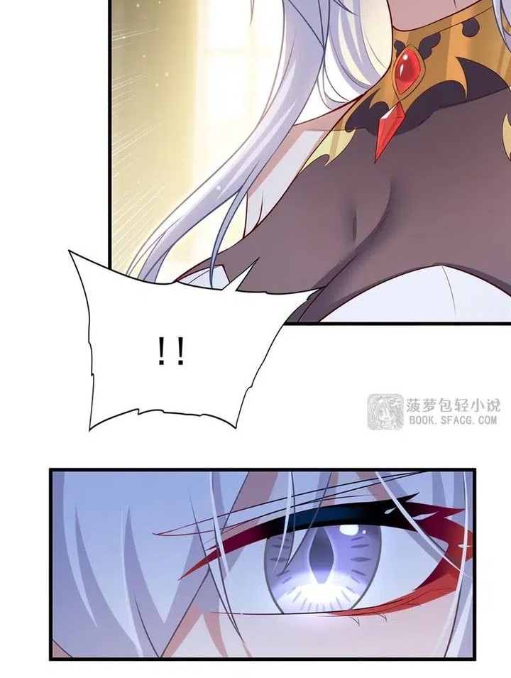 Shut Up, Evil Dragon, I Don’t Want to Raise a Child With You Anymore Chapter 58 - halaman 8