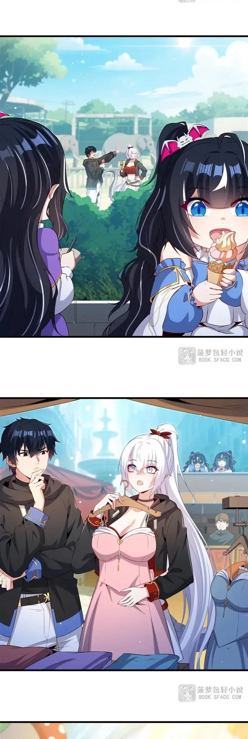 Shut Up, Evil Dragon, I Don’t Want to Raise a Child With You Anymore Chapter 61 - halaman 16