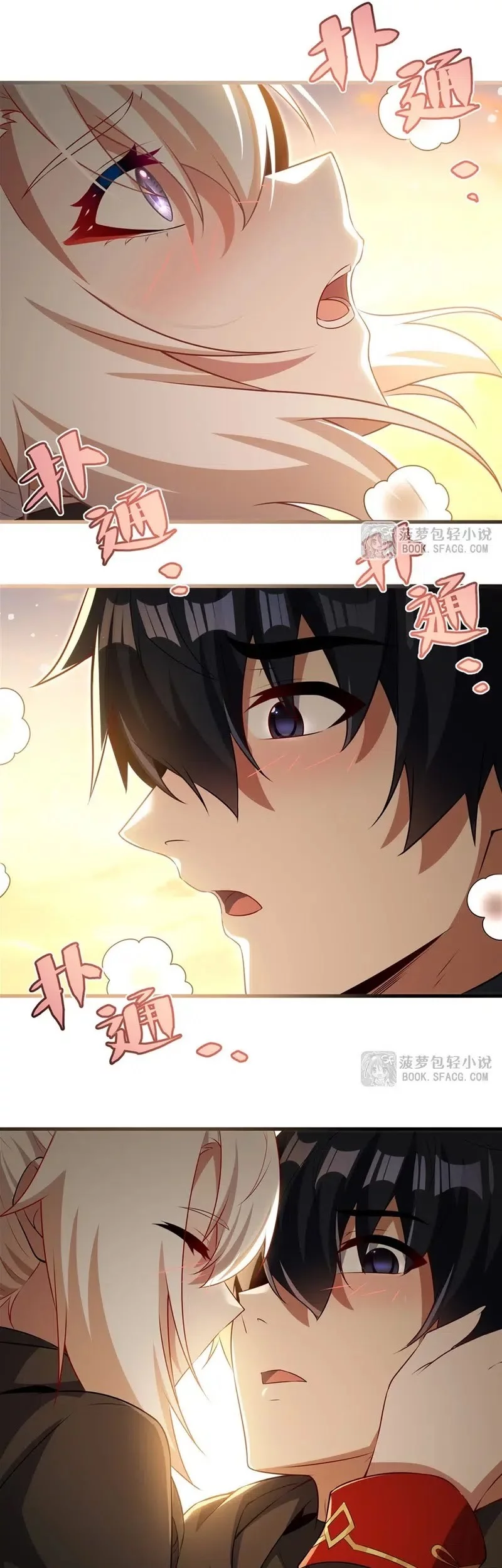 Shut Up, Evil Dragon, I Don’t Want to Raise a Child With You Anymore Chapter 62 - halaman 29
