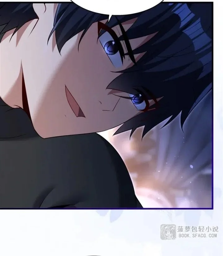 Shut Up, Evil Dragon, I Don’t Want to Raise a Child With You Anymore Chapter 65 - halaman 16
