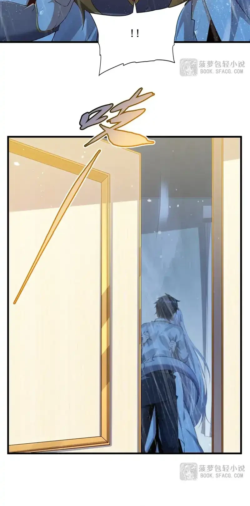 Shut Up, Evil Dragon, I Don’t Want to Raise a Child With You Anymore Chapter 66 - halaman 12