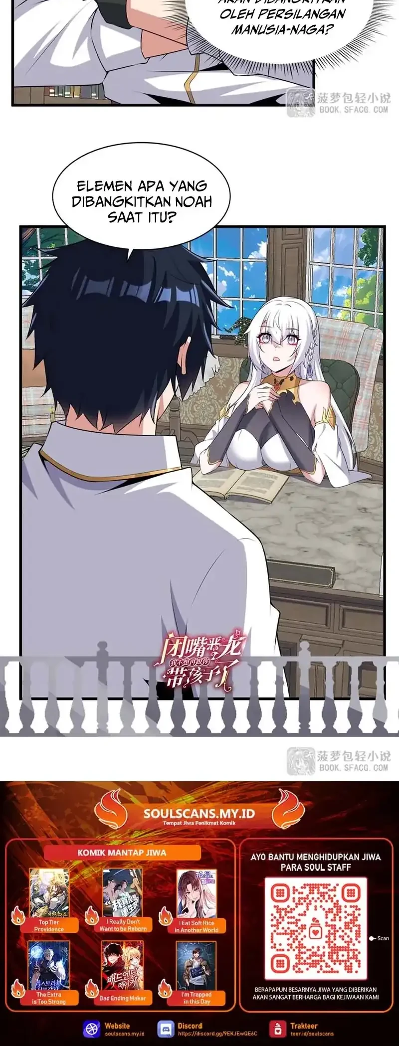 Shut Up, Evil Dragon, I Don’t Want to Raise a Child With You Anymore Chapter 67 - halaman 32