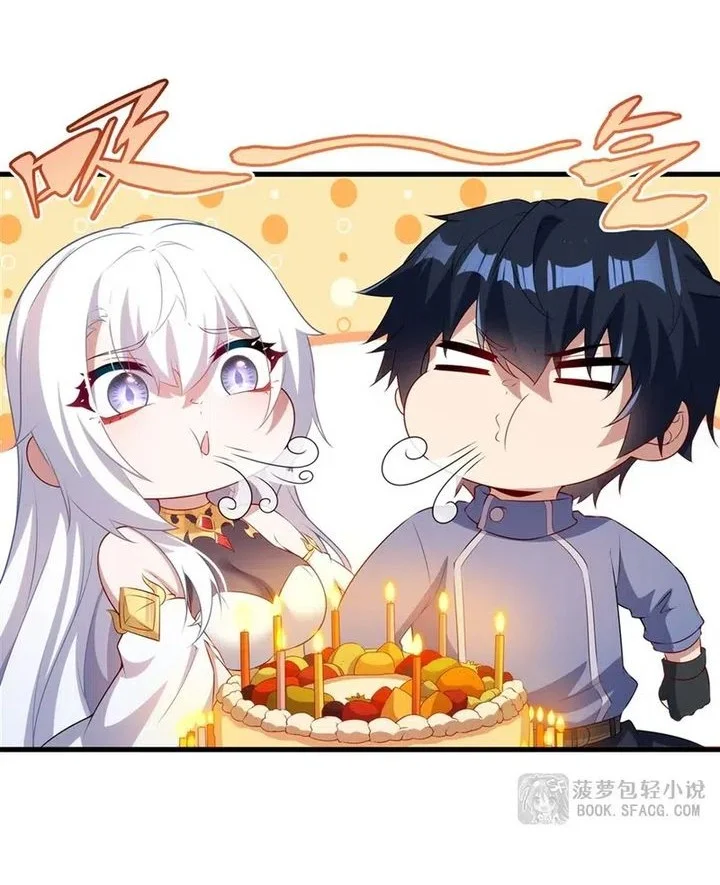 Shut Up, Evil Dragon, I Don’t Want to Raise a Child With You Anymore Chapter 70 - halaman 12