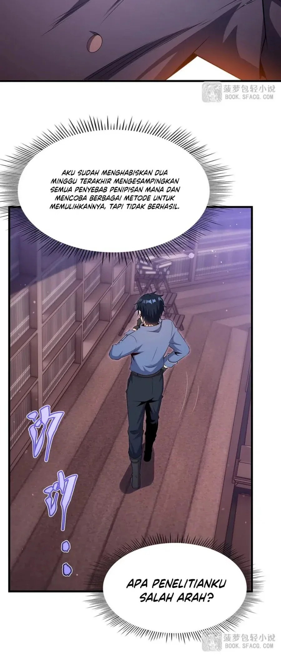 Shut Up, Evil Dragon, I Don’t Want to Raise a Child With You Anymore Chapter 71 - halaman 29