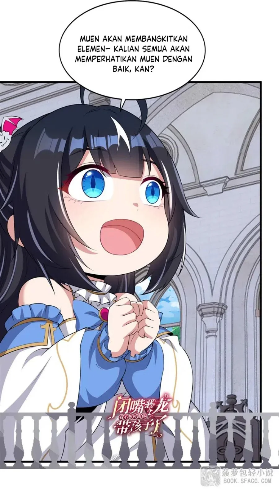Shut Up, Evil Dragon, I Don’t Want to Raise a Child With You Anymore Chapter 71 - halaman 33