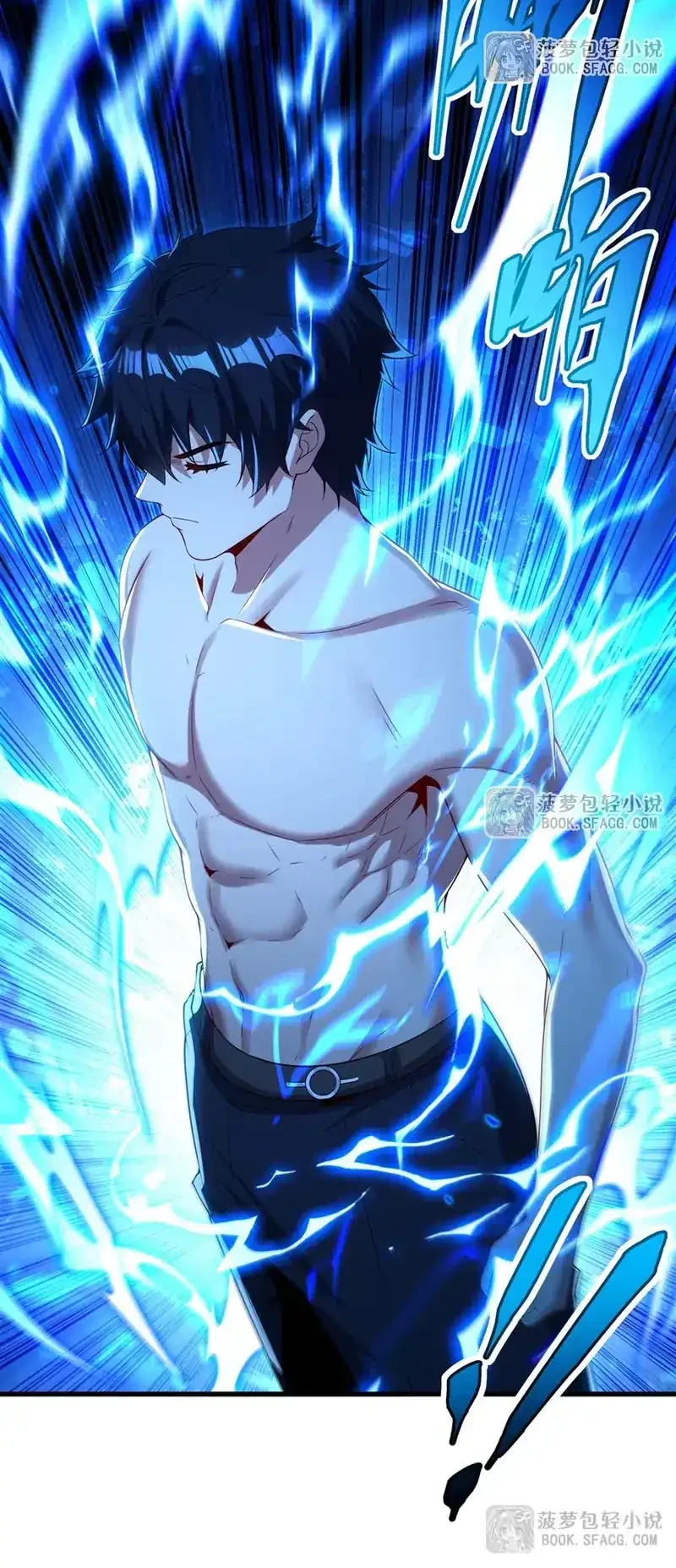 Shut Up, Evil Dragon, I Don’t Want to Raise a Child With You Anymore Chapter 72 - halaman 6