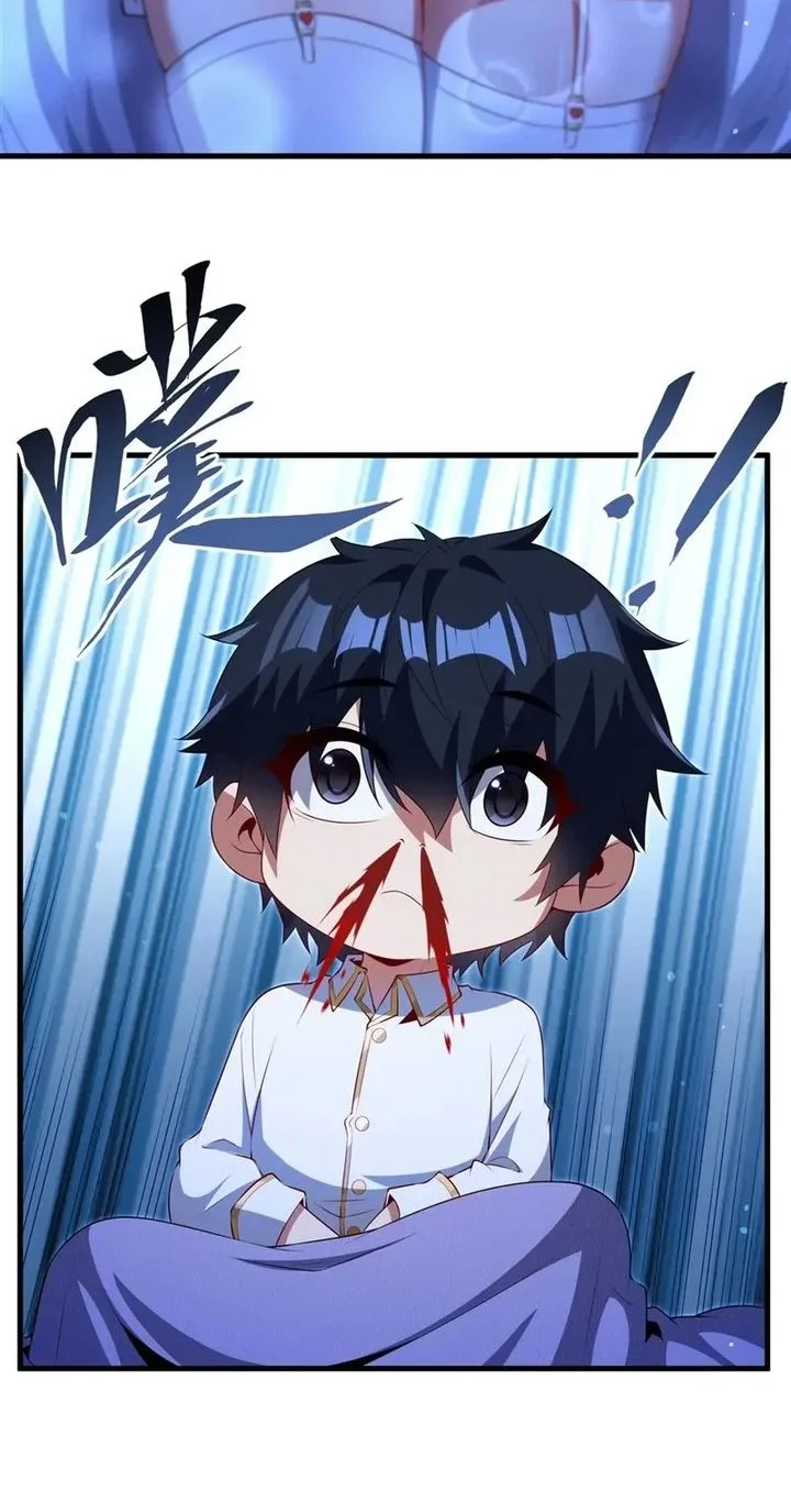 Shut Up, Evil Dragon, I Don’t Want to Raise a Child With You Anymore Chapter 74 - halaman 22